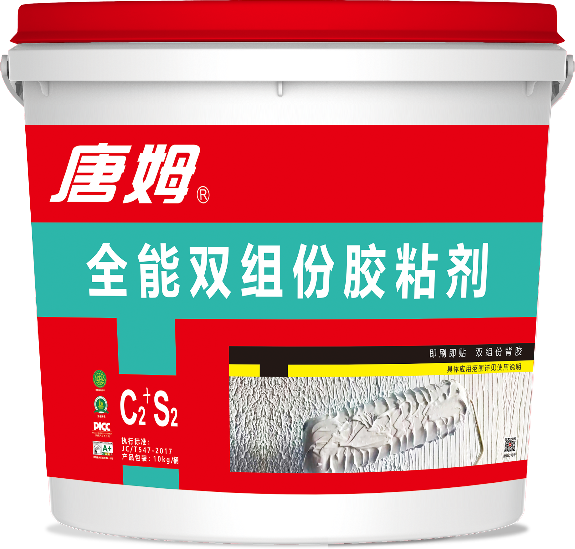 全能双组分胶粘剂C2S2，10kg